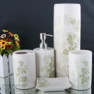 欧洲卫浴套件/浴室用品/英国living品牌/芦苇花纹卫浴五件套
